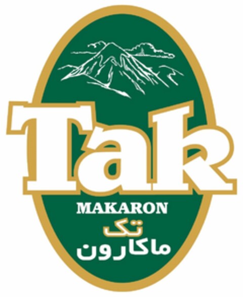 Tak MAKARON Logo (DPMA, 19.02.2021)