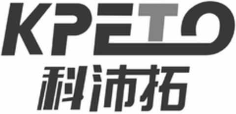 KPETO Logo (DPMA, 09.03.2021)