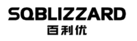 SQBLIZZARD Logo (DPMA, 08.06.2022)