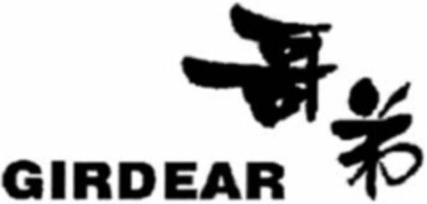 GIRDEAR Logo (DPMA, 06.12.2022)