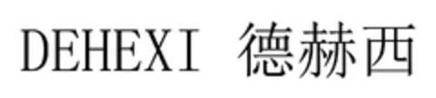DEHEXI Logo (DPMA, 14.07.2023)