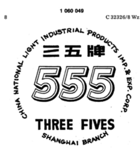 555 THREE FIVES SHANGHAI BRANCH  CHINA NATIONAL LIGHT INDUSTRIAL PRODUCTS IMP. & EXP. CORP. Logo (DPMA, 28.07.1983)