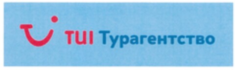 TUI Logo (DPMA, 12.08.2009)