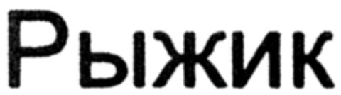 302014064745 Logo (DPMA, 03.11.2014)