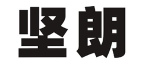 302015101779 Logo (DPMA, 04/20/2015)