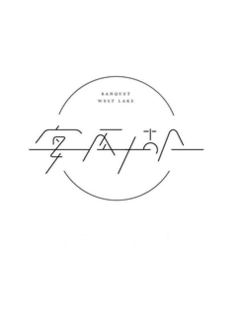 BANQUET WEST LAKE Logo (DPMA, 01.04.2016)