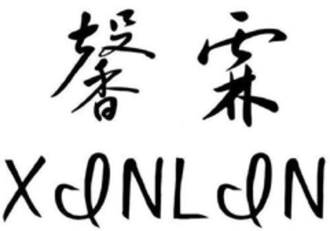 XINLIN Logo (DPMA, 30.08.2023)