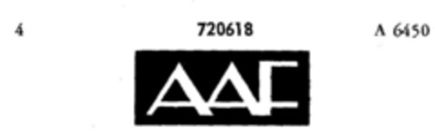 AAF Logo (DPMA, 12/22/1956)