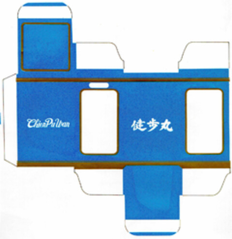 ChienPuWan Logo (DPMA, 23.10.1986)