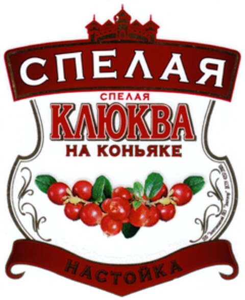 302008067281 Logo (DPMA, 22.10.2008)