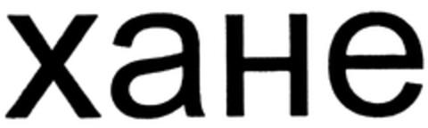 302009072903 Logo (DPMA, 10.12.2009)