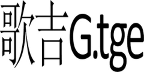 G.tge Logo (DPMA, 10.02.2023)