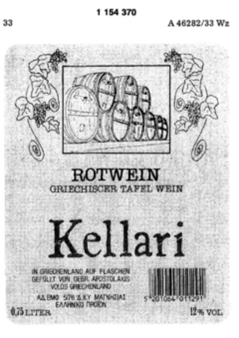 Kellari ROTWEIN GRIECHISCHER TAFELWEIN Logo (DPMA, 25.04.1989)