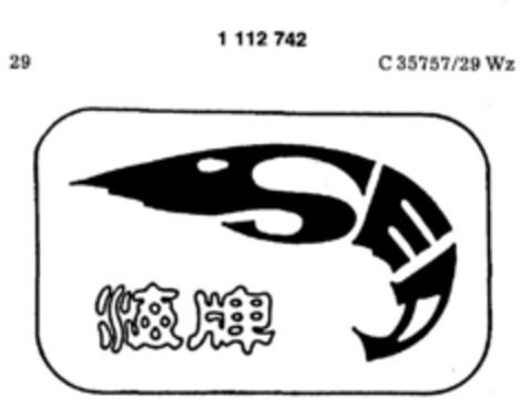 SEA Logo (DPMA, 30.10.1986)