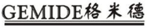 GEMIDE Logo (DPMA, 06.07.2018)