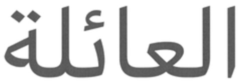 302019002253 Logo (DPMA, 01.02.2019)