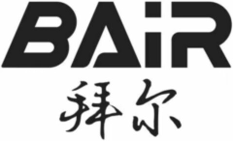 BAiR Logo (DPMA, 09.12.2020)