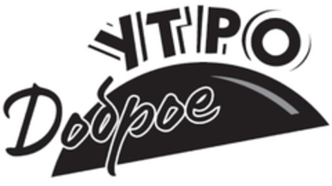 YTPO Dodpoe Logo (DPMA, 18.12.2020)