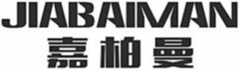 JIABAIMAN Logo (DPMA, 14.01.2021)
