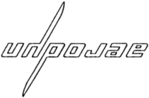 aerodyn Logo (DPMA, 20.03.1993)