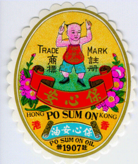 PO SUM ON Logo (DPMA, 16.10.1986)