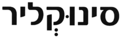 302017019018 Logo (DPMA, 31.07.2017)