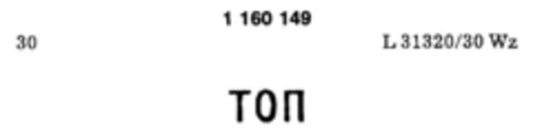 TON Logo (DPMA, 07/07/1988)