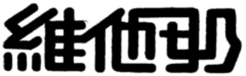 30056173 Logo (DPMA, 27.07.2000)