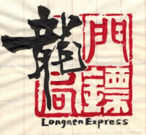 Longmen Express Logo (DPMA, 01/22/2014)