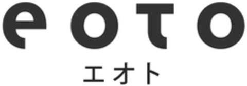 eoto Logo (DPMA, 06/26/2020)