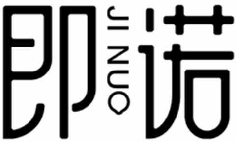 JI NUO Logo (DPMA, 22.10.2021)
