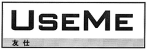 USEME Logo (DPMA, 13.05.2006)