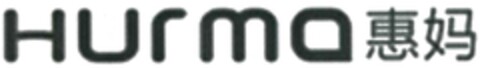 HURMA Logo (DPMA, 05/09/2017)