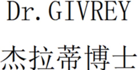 Dr. GIVREY Logo (DPMA, 09/18/2023)