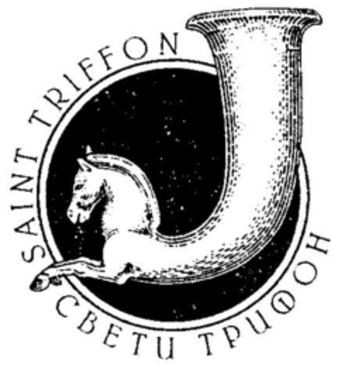 SAINT TRIFFON Logo (DPMA, 09.05.1996)