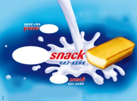 snack Logo (DPMA, 09/11/2012)