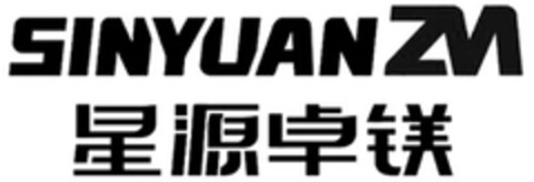 SINYUAN ZM Logo (DPMA, 08/26/2021)