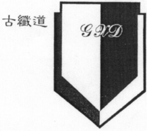 GXD Logo (DPMA, 09/19/2005)