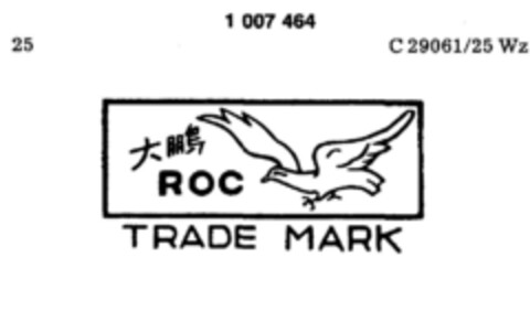 ROC Logo (DPMA, 18.01.1980)