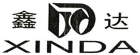 XINDA Logo (DPMA, 04.06.2018)