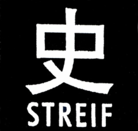 STREIF Logo (DPMA, 24.12.2004)