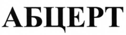 302010028235 Logo (DPMA, 07.05.2010)