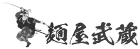 302020010439 Logo (DPMA, 15.05.2020)