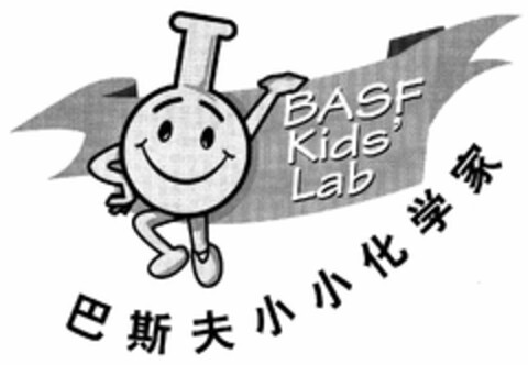 BASF Kids Lab Logo (DPMA, 30.07.2005)