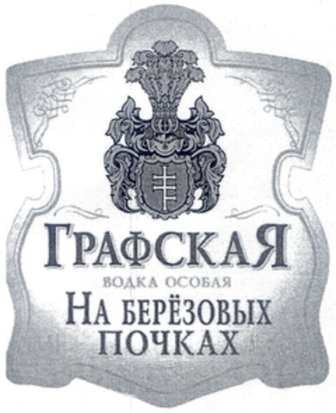 Grafskaja Logo (DPMA, 07/31/2006)