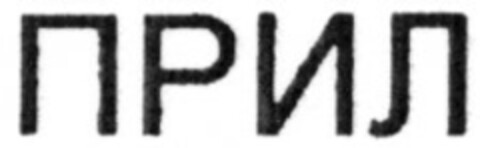 30659948 Logo (DPMA, 28.09.2006)