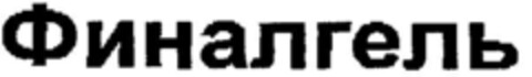 39850888 Logo (DPMA, 04.09.1998)
