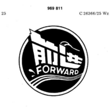 FORWARD Logo (DPMA, 12.05.1977)