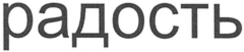 302013028049 Logo (DPMA, 18.04.2013)