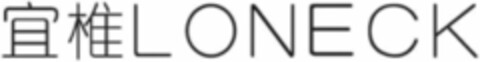 LONECK Logo (DPMA, 08/07/2020)
